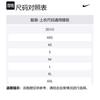 Nike Wool Classics Unisex Short Sleeve T-Shirt FV4890-492