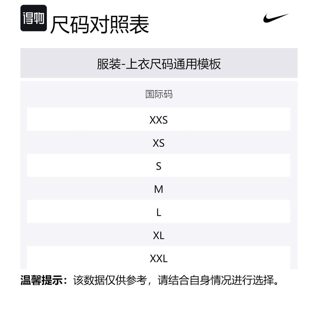 Nike Wool Classics Unisex Short Sleeve T-Shirt FV4890-492