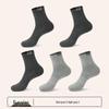 Men's Thickened Warm Mid-Calf Terry Socks