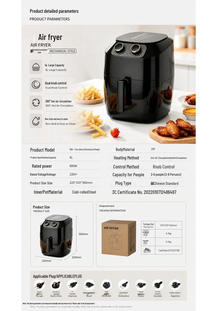 Household 4L Large Capacity Touch Screen Air Fryer