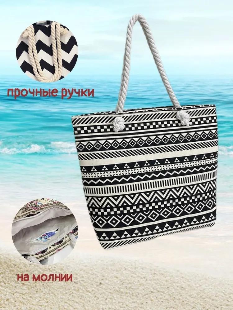 Vintage Handbag Bohemian Shoulder Bag Portable Large Capacity Tote Bag