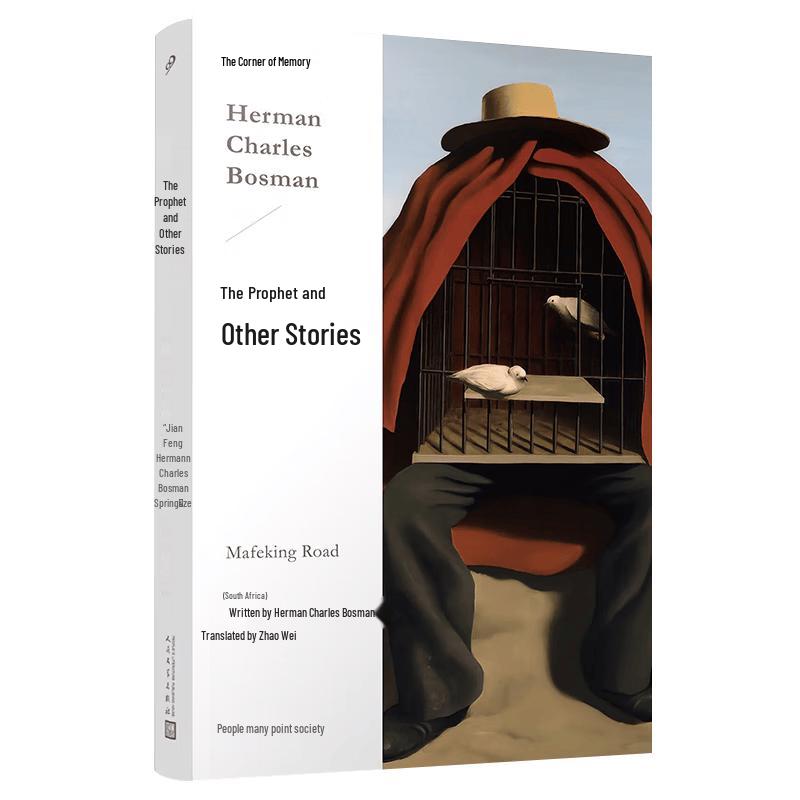 The Prophet and Other Stories by Herman Charles Bosman