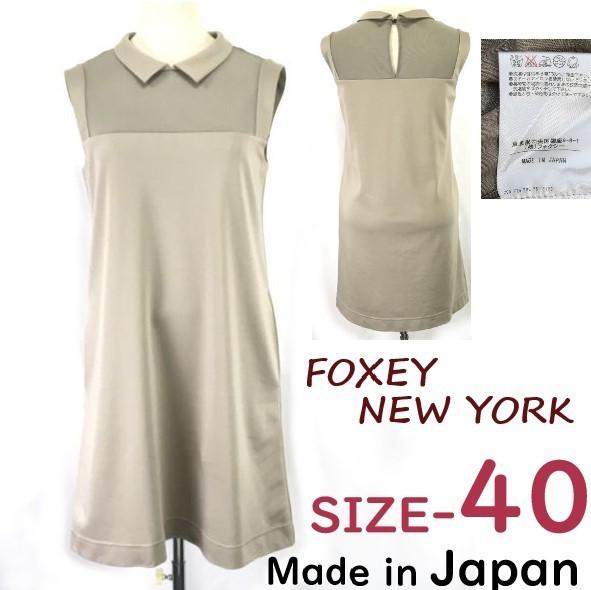 

Made in Japan FOXEY NEW YORK Spring Summer Sleeveless Dress 40 L Beige Gray Mini to Knee Length cBH612
