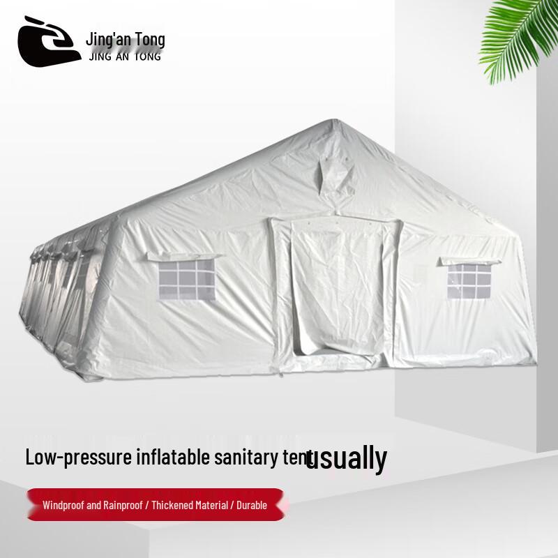 Jingan White Inflatable Medical and Rescue Tent