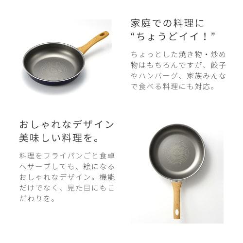 Aimedia 26cm Frying Pan, Induction Compatible, Diamond Coated Pan, Diamond Finish, Stir-fry Pan, Kitchen Utensils, Cookware