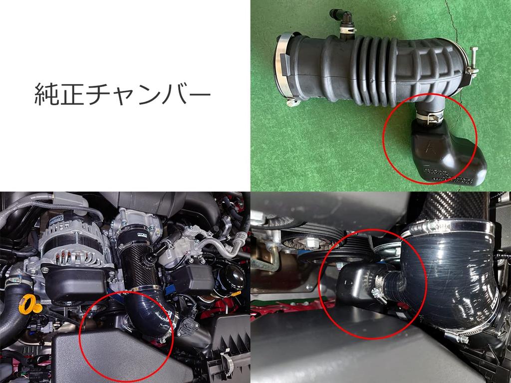 Hks GR86 FA24 ve BRZ FA24 için Karbon Emme Kiti parça numarası (3BA-ZN8) (2021/10~) (3BA-ZD8) (2021/08~), 70026-AT011.