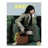 Pre-order ARENA HOMME+ Magazine February 2026 MEOVV SOOIN Cover
