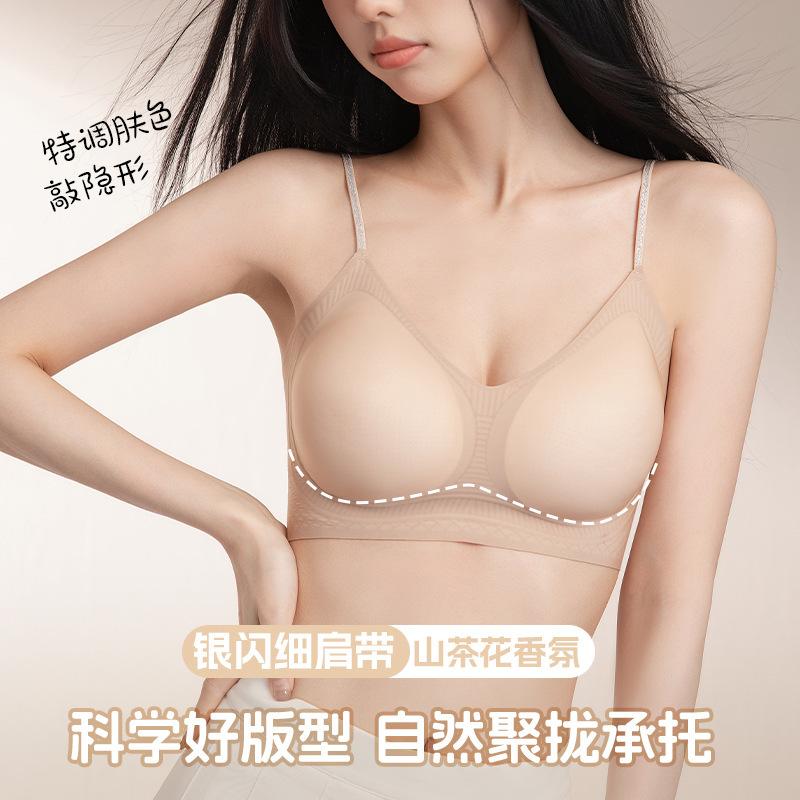 Summer thin ice silk seamless suspender soft support version fixed cup gathered bra closed breast fragrance beautiful back