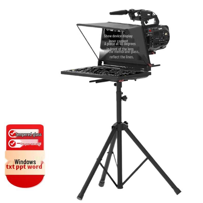 22-inch Professional Studio Teleprompter
