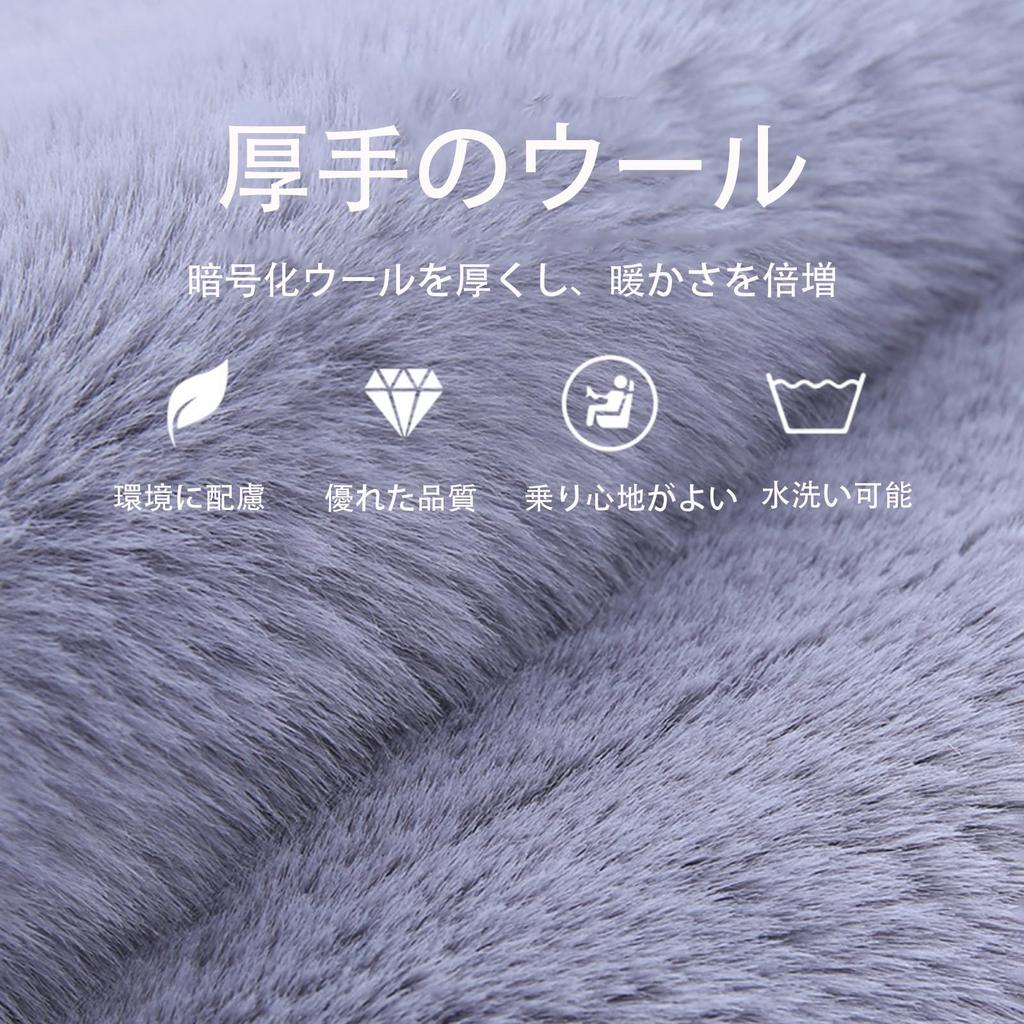 Car Seat Cushion, No Butt Pain, Ultra Thick Fleece Material,