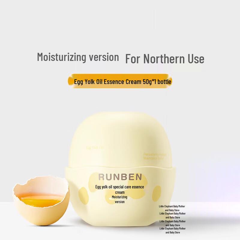 RUNBEN Baby Egg Yolk Oil Moisturizing Cream