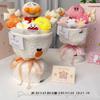 Kirby Plush Bouquet - Cute Gift for Birthday, Christmas, Girlfriend, or Best Friend