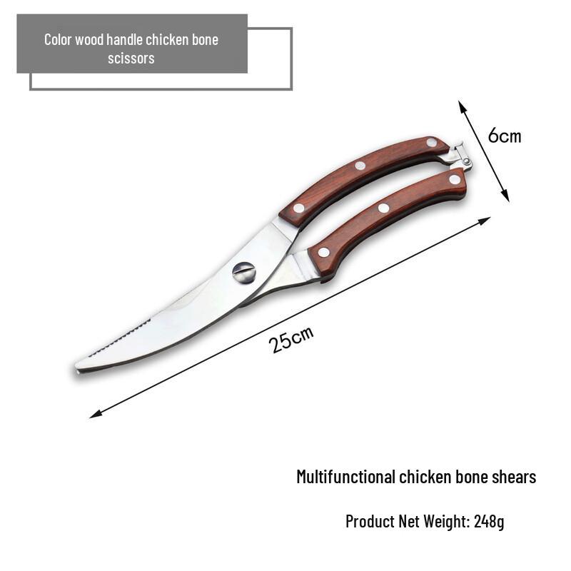 Abay Stainless Steel Kitchen Shears