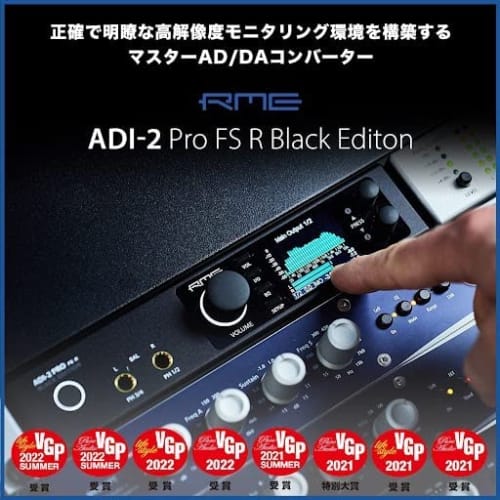 RME ADI-2 Pro FS R Black Edition AD/DA Converter [3-Year Warranty]
