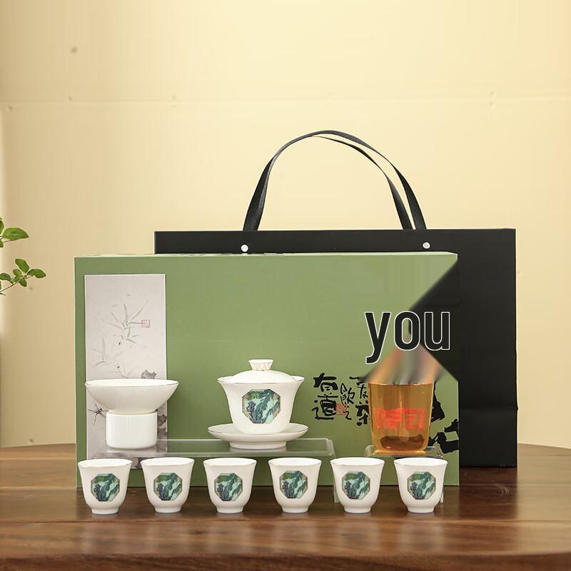Mùyī Mutton Fat Jade Tea Set