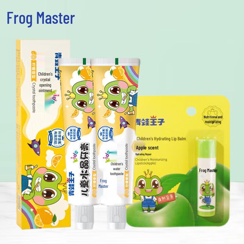 Frog Prince Kids Lemon Toothpaste & Apple Lip Balm Set