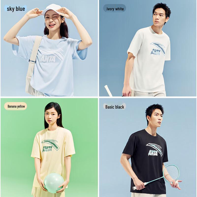 Anta Ice Silk Performance T-Shirt