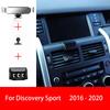 Автомобільний тримач для телефону для Land Rover Discovery Sport L550 2016-2022 Регульована обертова основа тримача для телефону Аксесуари для інтер'єру