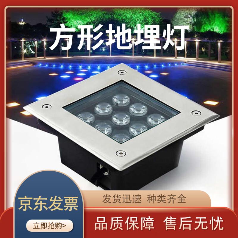 

5W Square LED Outdoor In-Ground Light