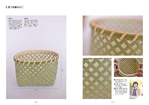 Bamboo basket weaving technique book: Covers everything from bamboo types and history to making bamboo strips and weaving baskets