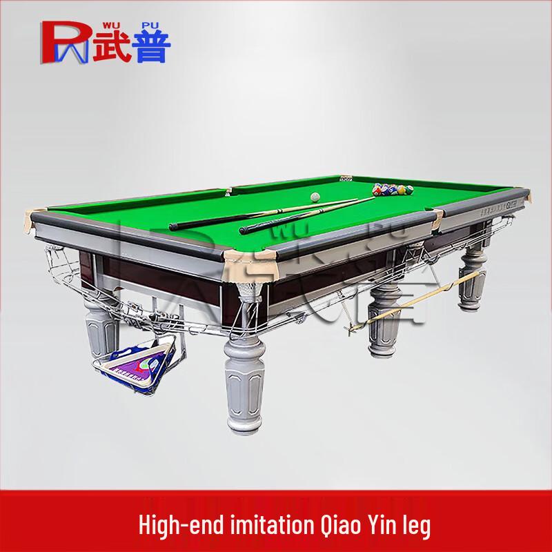 Wupu Chinese 8-Ball Billiards Table
