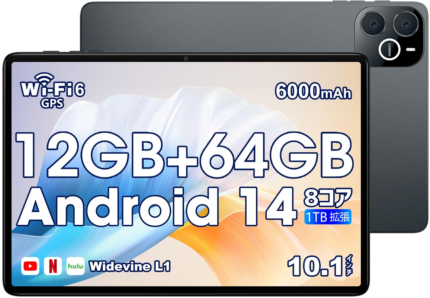 

Tablet Model Android 14 Model IPS HD Large Screen Android Tablet 6000mAh PD18W Fast Charging CPU Widevine L1 GMS Certified Face Recognition WiFi чорний