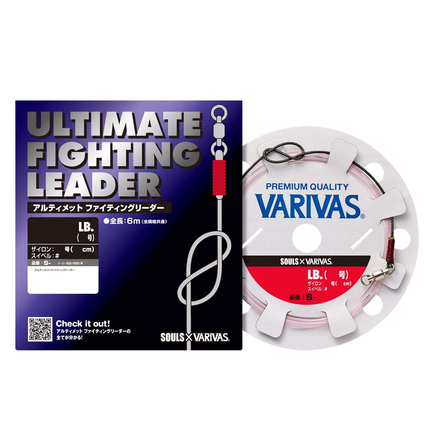 

VARIVAS Ultimate Fighting Leader Shooting Model school of 6m (for fish) 140LB-#4