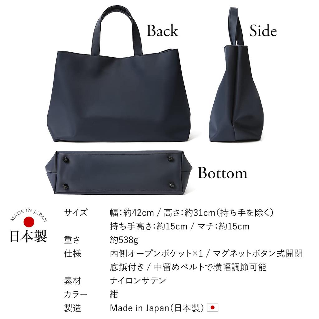 Ninars Women's Entrance Exam Tote Bag, Made In Japan, Black and Navy, for Mothers, Entrance and Graduation Ceremonies, BG-OM11, BG-OM11-NVY (Navy)