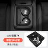 For Zeekr 7X 2025 2026 Car Center Console Cup Holder Wireless Charging Storage Box Silicone Anti-Slip Decorative Accessories