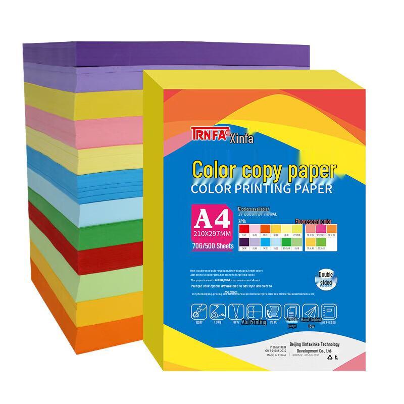 TRNFA A4 Color Copy Paper 70gsm