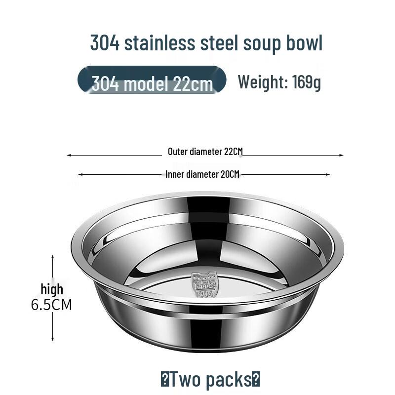 Qiwei 304 Stainless Steel Multipurpose Bowl
