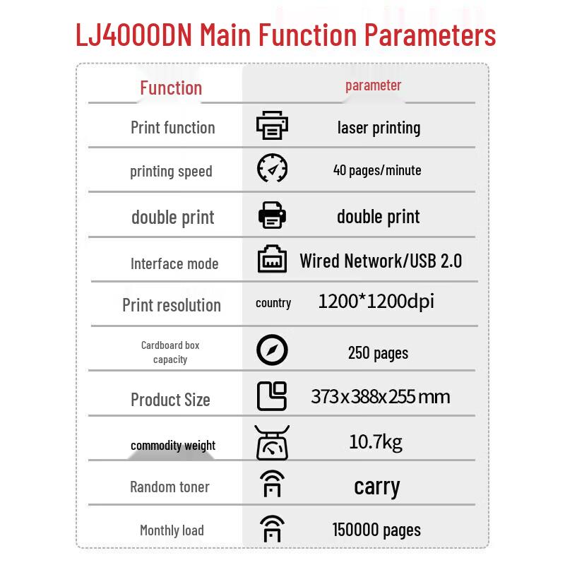 Lenovo LJ4000DN A4 Auto Duplex Black & White Laser Printer CN Plug (adapter Included)