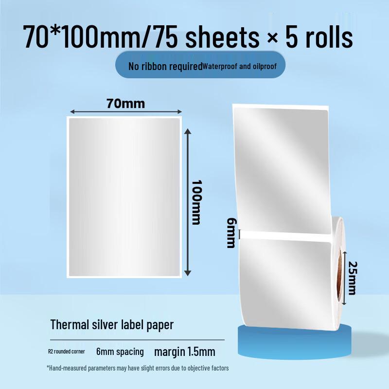 Songyun Small Roll Thermal Matte Silver Label Paper