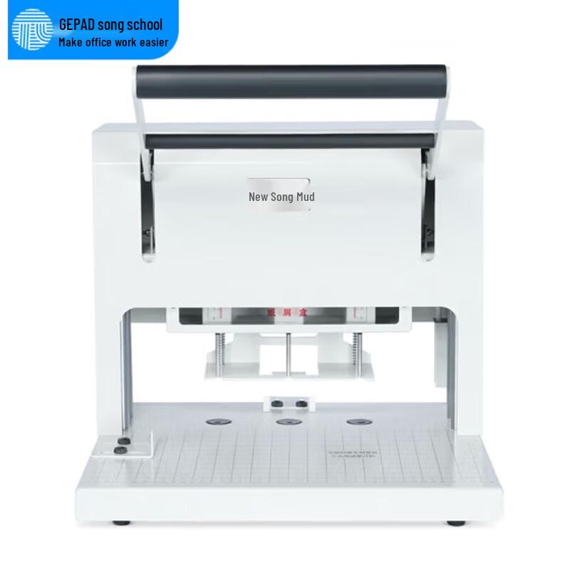 GEPAD Electric Three-Hole Punch & Binding Machine