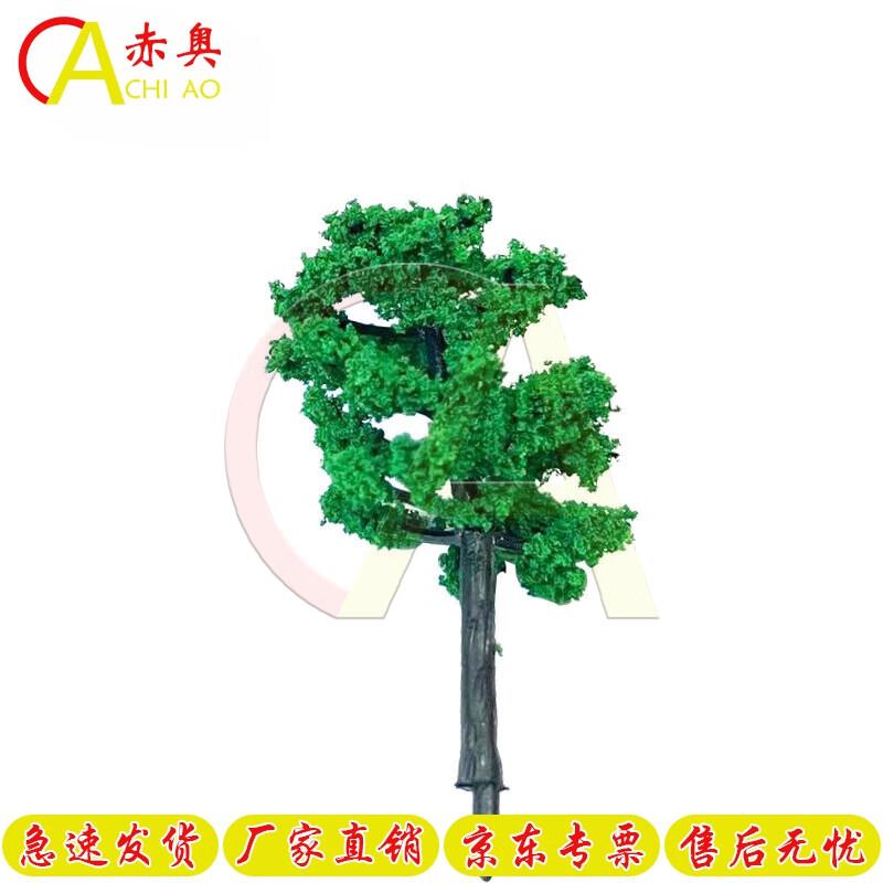 Chi Ao Miniature Tree Models for Diorama & Sand Tables