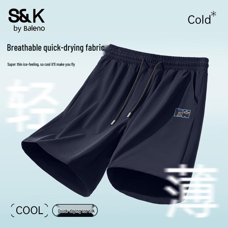 Baleno Men's S&K Series Quick-Dry Ice Silk Shorts