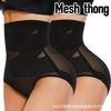 Sexy Minimalist Solid-Colour Shaping High-Elasticity Tummy-Control Brief with Powerful Waist-Sculpting Effect