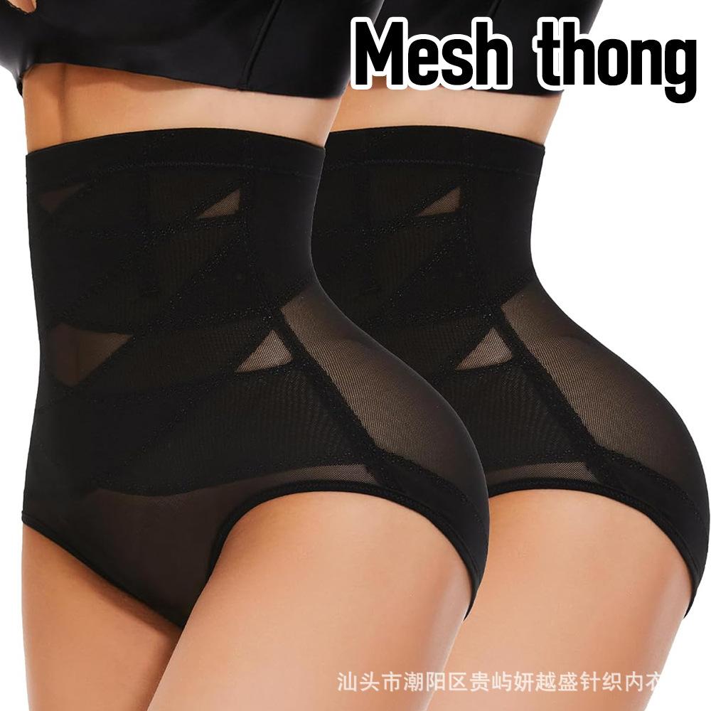 Sexy Minimalist Solid-Colour Shaping High-Elasticity Tummy-Control Brief with Powerful Waist-Sculpting Effect