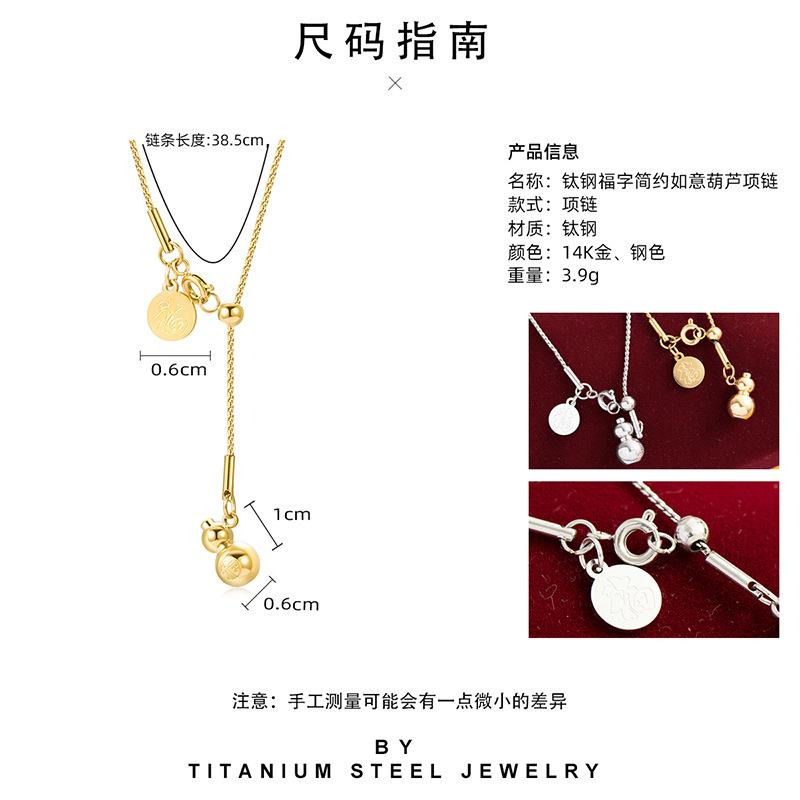 National Style Good Luck Lucky Gourd Titanium Steel Necklace Does Not Fade Niche High-End National Style Retro Stainless Steel Necklace