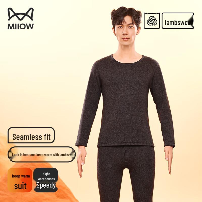 

MiiOW 500g Thickened Xinjiang Cotton Blend Thermal Underwear Set 2XL