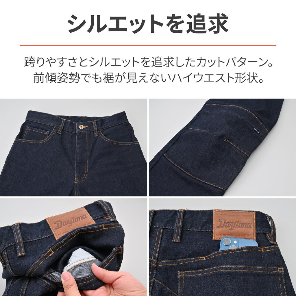 Daytona Motorcycle Riding Thin Protectors CE Level Abrasion and Tear 16oz Straight Cut SS Size 37004 Pants, Spring, Summer, Autumn, (Knees) Included,