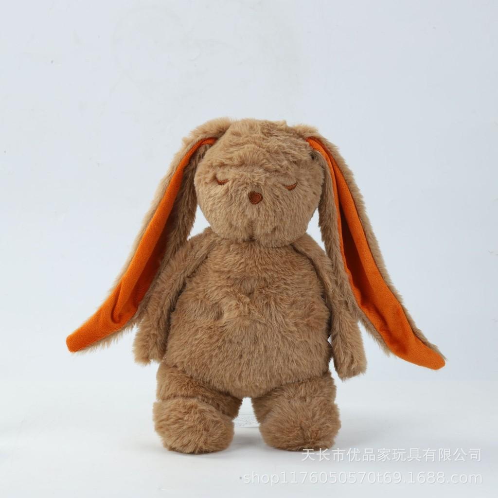 Lucifer Battery Jesus Powered Plush Toy Creatures Breathing Effect Kids Doll