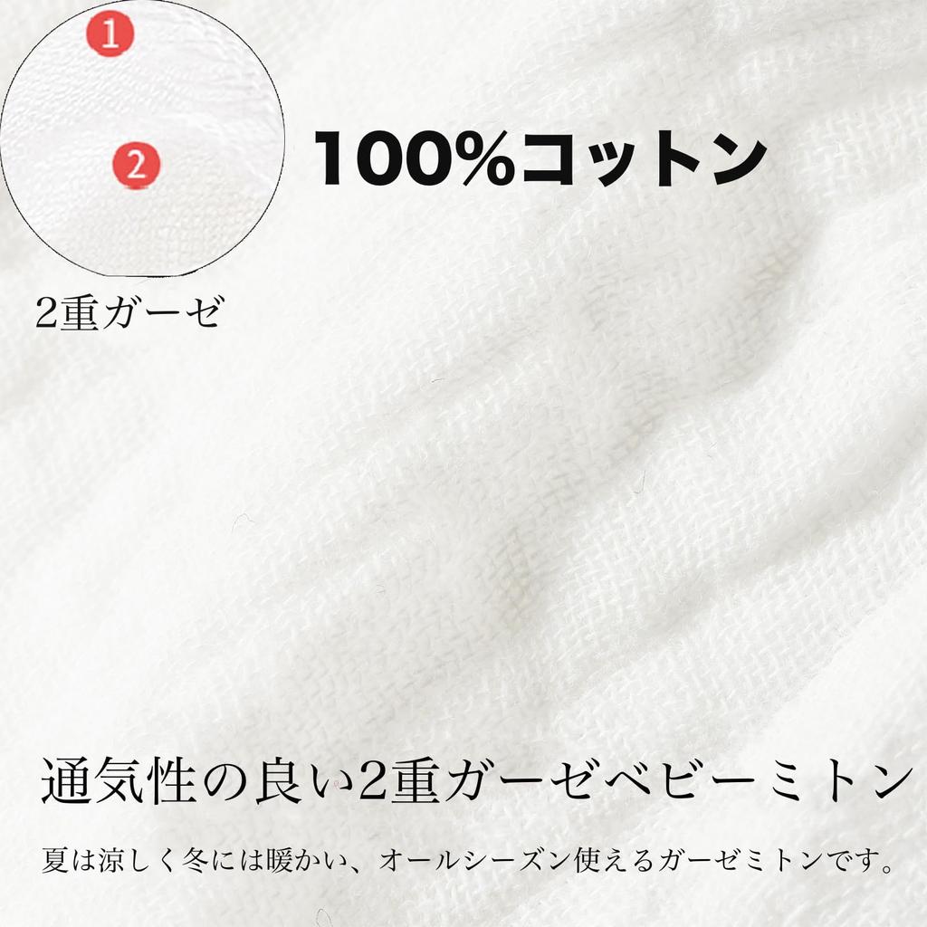 Baby Mittens for and Scratch Newborn To 6 Set of 3 [MOMSMENU] Newborns, Cotton, Spring, Summer, Autumn, Winter, Prevention, Protection, Months,