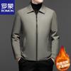 Men's Thickened Lapel Padded Jacket