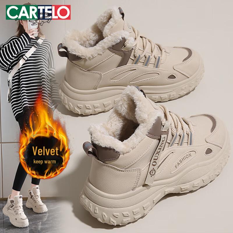Cartelo Women s Winter Plush Lined High-Top Sneakers 37