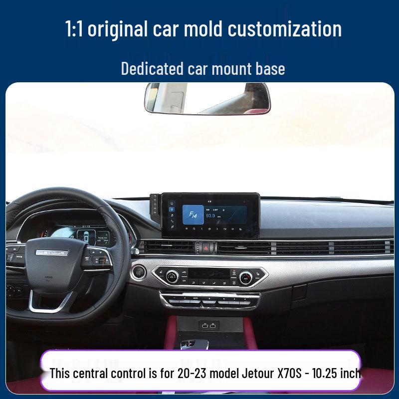 Dedicated Phone Holder for 2020-2023 Jietu X70S Car Modification