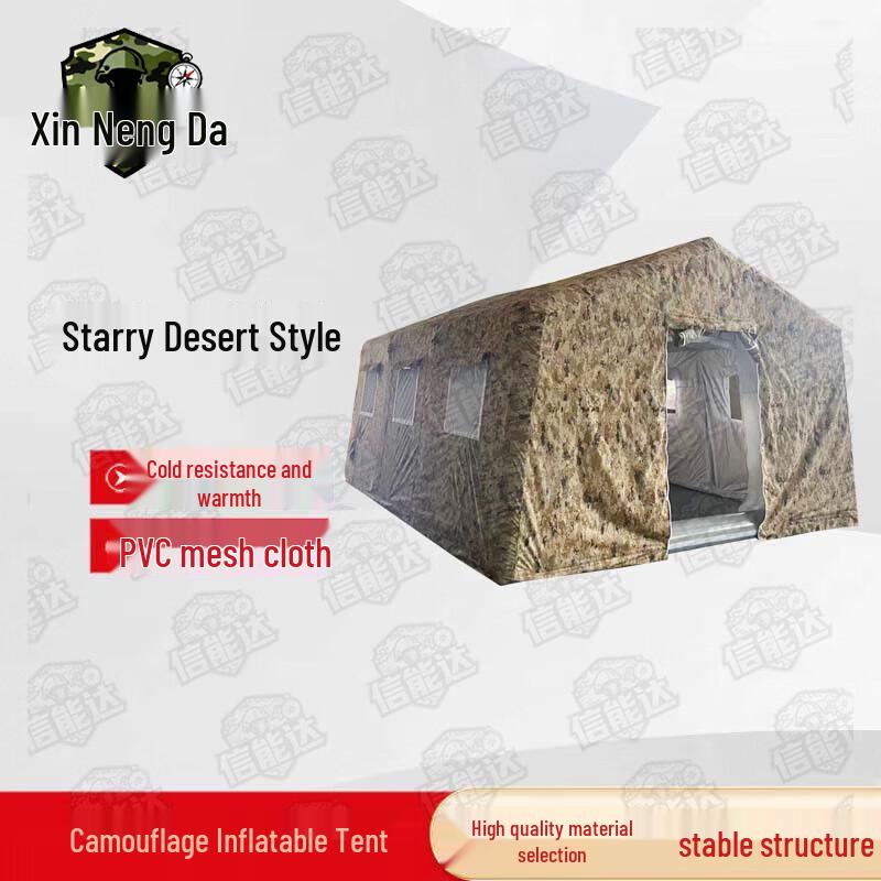 Xinnengda Large Inflatable Camouflage Command Tent