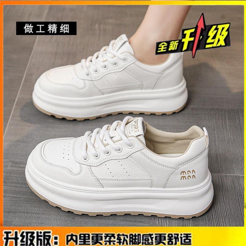 

First layer cowhide~ genuine leather thick-soled white shoes women s shoes versatile board shoes new breathable casual sports shoes 40