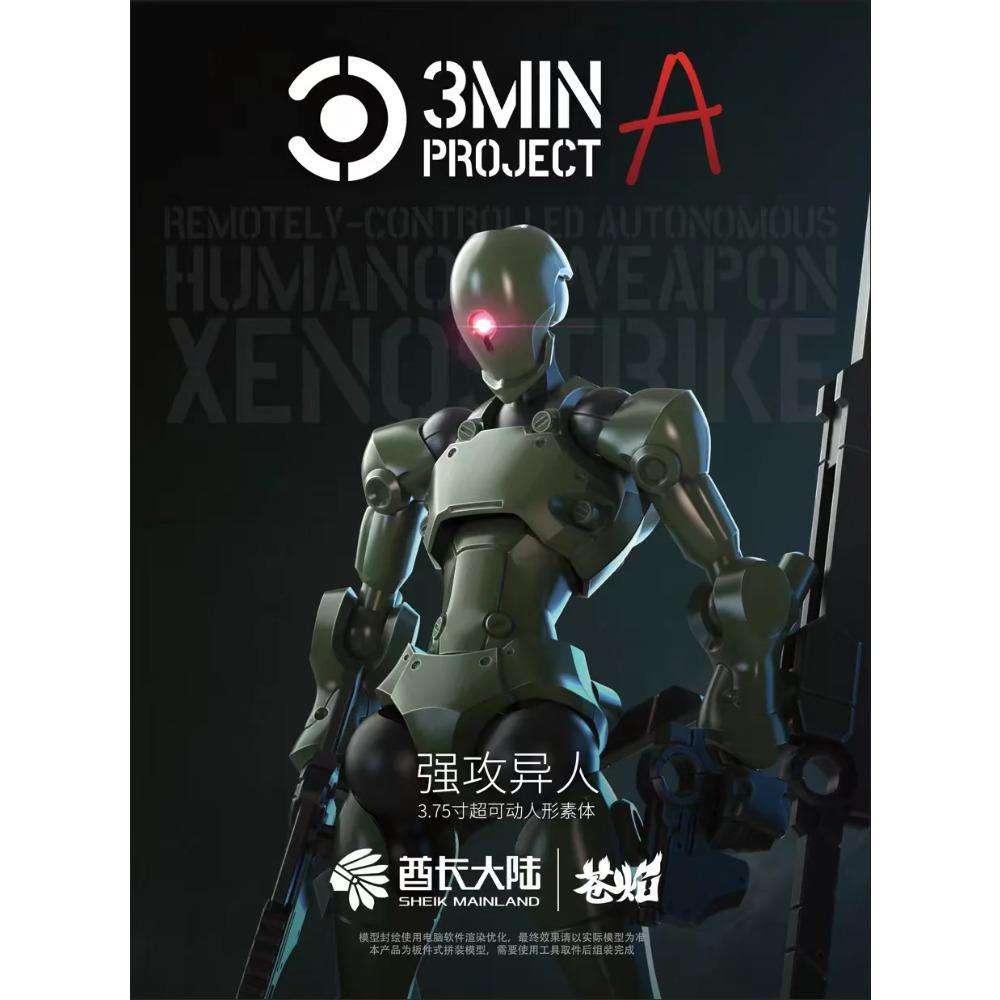 SHEIK MAINLAND 3MIN PROJECT A 3.75 Inch 1pc No Box Assault Alien Sci-fi Action Figure Model Kit for Hobby Display Collection