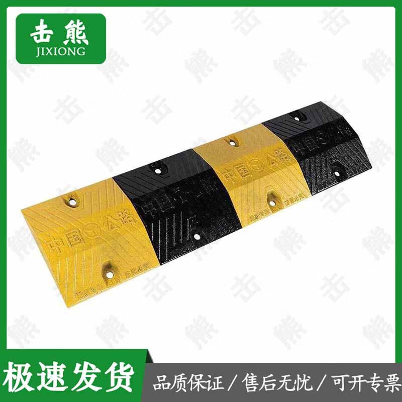 Jixiong Heavy-Duty Cast Steel Speed Bump